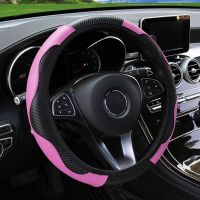 【YF】 1Pc Breathable Car Steering Wheel Cover Anti Slip PU Leather Covers Suitable 38cm Auto Interior Decoration Carbon Fiber