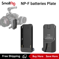 SmallRig Battery Plate 3777