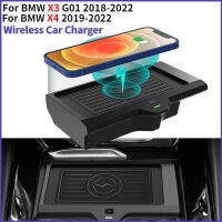 Wireless Car Charger สำหรับ BMW X3 G01 2018-2022 BMW X4 2019 2020 2021 2022อุปกรณ์เสริม10W Wireless Phone Charging Pad Mat