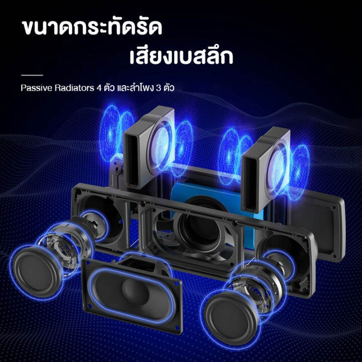ลำโพง-tronsmart-studio-soundpulse-ลำโพงบลูทูธ-ลำโพงไร้สาย-ลำโพงพกพา-กำลังขับ-30-วัตต์-ป้องกันน้ำ-ipx4-เชื่อมต่อลำโพงได้-100-ตัว-ประกัน-1-ปี-ลำโพง-mobuying