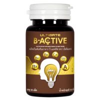 Ultimate B-Active ผลิตภัณฑ์จากสารสกัด 9 ชนิด ช่วยบำรุงร่างกาย  (บรรจุ 50 เม็ด / กระปุก)
