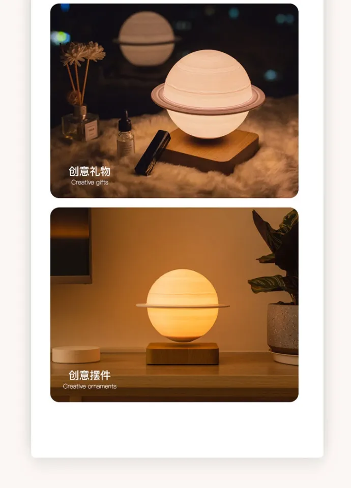 Saturn Magnetic Lamp