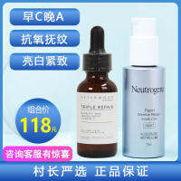 เช้า C และเย็น A (ขั้นสูงเริ่มต้นใช้งาน) Neutrogena Aol Night Cream Radha 20% Vc Vc Essence Anti-Wrinkle White De-Print