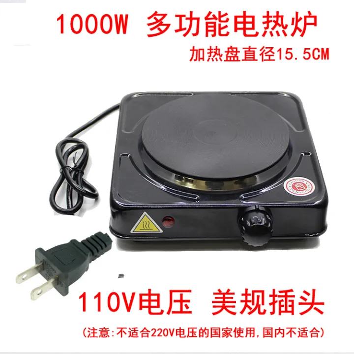 Taiwan Province, USA, Japan, etc. 110V special electric stove, small electric stove, tea stove