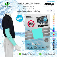 ปลอกแขนกันแดด GUMSUNGTEX Aqua-X Cool สีมิ้นต์ (MINT) Made in Korea