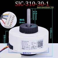 สำหรับ Haier เครื่องปรับอากาศ DC มอเตอร์พัดลม SIC-310-30-1 0010403317C /G DC310V 30W ชิ้นส่วนซ่อมแซมผมไม่มีแปรง