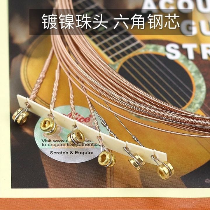 fast-delivery-guitar-strings-alice-strings-folk-acoustic-guitar-strings-1-string-2-strings-3-strings-single-string-set-of-6-strings