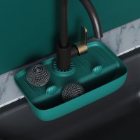 【CC】 Silicone Drain Tray for Tableware Cup Fruit Vegetable Sink Organizer Storage Sponge Holder Dispenser