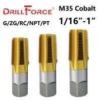 Drillforce Cobalt Pipe Screw Thread Tap Drill Bits HSSCO M35 Straight Flute Tools For Stainless Steel G/ZG/RC/NPT/PT 1/16 quot; 1 quot;