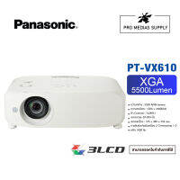 Panasonic PT-VX610 XGA LCD Projector Lan + 2HDMI (5,500 lumens)