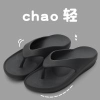 【Ready】? -flops for mens summer outer thick-soled -slip -r outdoor y soft-soled s tt feel like steppg on your feet