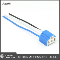 Asahi Motor อะแดปเตอร์ซ็อกเก็ตลวดขั้วต่อไฟหน้าแบบเซรามิกสำหรับรถบรรทุก H4