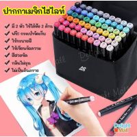 PHC8 ชุดระบายสีอย่างดี ปากกาเมจิก 2 in 1ปากกาเมจิกไฮไลท์ เซ็ต 48 สี สีสวยและถูกมาก ปากกาเน้นข้อความ ปากกามาร์เกอร์ ระบายสี พาเลทชุดระบายสี สีน้ำ สีโปสเตอร์ อย่างดี  สีฝุ่น สีเทียน สีชอล์ค