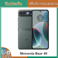 สมาร์ทโฟน Motorola Razr 40 5G Snapdragon 7 Gen 1 6.9 นิ้ว 8/12GB LTPO AMOLED 144Hz 4200mAh Fast Charging 30W Android 13 Dual SIM