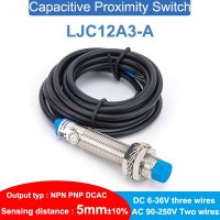 : “-- LJC12A3 DC 6-36V M12สามสาย PPN PNP ไม่มีเอ็นซีเซ็นเซอร์สวิตช์วัดระยะแบบสัมผัสระยะทางตรวจจับ5มม.