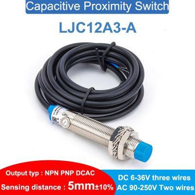 : “-- LJC12A3 DC 6-36V M12สามสาย PPN PNP ไม่มีเอ็นซีเซ็นเซอร์สวิตช์วัดระยะแบบสัมผัสระยะทางตรวจจับ5มม.