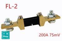 มูลค่าสำหรับเงิน FL-2แบบผ่า75mV 1ชิ้นตัวเซ็นเซอร์กระแสไฟตัดกระแสไฟฟ้าที่มีความแม่นยำ0.5ชิ้นส่วนภายนอก