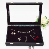 bdfszer 012A Medium and Large Jewelry Storage Ring Necklace Earrings Pendant Earrings Stud Bracelet Jewelry Box Storage Display Tray