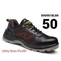 รองเท้าเซฟตี้ไซส์ใหญ่ 48-50 Safety Shoes หนังแท้ KR0991BLBR