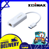 อุปกรณ์เชื่อมต่อแลน EDIMAX EU-4306 USB 3.0 Gigabit Ethernet Adapter รับประกัน 1 ปี