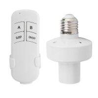 E27 Wireless Remote Control Light Lamp Holder 20M Range Light Lamp Base Smart Device for LED Bulb(220V)