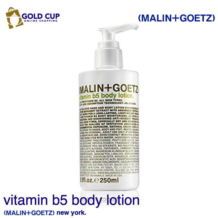MALIN+GOETZ vitamin b5 body lotion 250ml Lazada PH