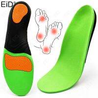 EiD Orthotic Insoles Arch Support PVC Flat Foot Health Shoe Sole Pad Sport insoles for Shoes insert padded Orthopedic insoles