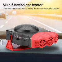 เครื่องไล่ฝ้ากระจกรถยนต์ 12V Car Heater Cooler Fan Demister 150W Black Portable