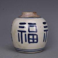 【HOT SALE】 Jime Shops จีน Qing Guangxu หม้อพอร์ซเลนสีฟ้าและสีขาว Hand Painted Blessing Jar 4.05นิ้ว