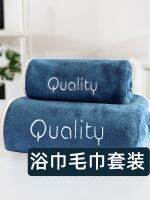 [COD] net red bath towel style a pair of nano two-piece set creative can