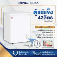 MANOWSHOPZ ตู้แช่แข็ง ตู้แช่เย็น Chigo ความจุ 42L-86L (1.4-3.0Q) Freezer ตู้แช่ ตู้เย็น ตู้แช่ฝาบน แช่ของสด-ผักผลไม้ ตู้แช่ขนาดใหญ่ ปรับอุณหภูมิได้5ระดับ