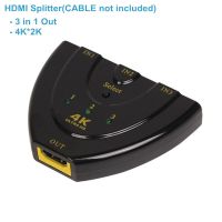 DZLST ตัวแยก HDMI 4K * 2K 3พอร์ตสายเคเบิลสลับขนาดเล็ก1.4b 1080P สำหรับ DVD HDTV Xbox PS3 PS4 3 In 1 Out Port สวิตช์ HDMI