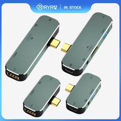 Hyra USB Type-C ตัวแปลงแท่นวางมือถือหลายฮับแบบ USB3.1/HDMI-Compatible/3.5หูฟังโทรศัพท์บลูทูธไร้สาย USB 3.0/2.0สำหรับแมคบุ๊กโปรแอร์