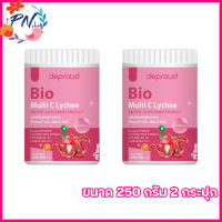 Deproud Bio Multi C Mix Lychee ดีพราวด์ ไบโอ มัลติ ซี มิกซ์ ลิ้นจี่ วิตซีถัง วิตามินซีสด [ขนาด 250 กรัม] [2 กระปุก]