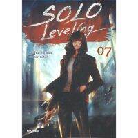 [สินค้าพร้อมส่ง] มือหนึ่ง หนังสือ SOLO Leveling เล่ม 7 (นิยาย)