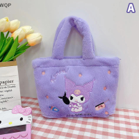 [WQP Fashion Store] COD Jewerry 1PC Plush Sanrio BAG Kuromi กระเป๋าเป้สะพายหลัง Anime Melody plushie กระเป๋าถือการ์ตูน