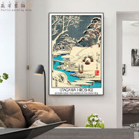 โปสเตอร์พิมพ์ลายศิลปะญี่ปุ่นสไตล์วินเทจ Utagawa Hiroshige ศิลปะบนผนังวินเทจสำหรับเดินทางไม้สไตล์ผ้าใบวาดภาพสำนักงาน A7211ตกแต่งห้องบ้าน