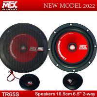 [ ของแท้ 100% ]ลำโพงรถยนต์ MTX รุ่นTR65S NEW MODEL2022 รุ่นใหม่ดีไซด์หล้ำ เสียงดีดนตรีไพเราะ  กำลังขับสูงสุด450 วัตต์ จำนวน 1 คู่