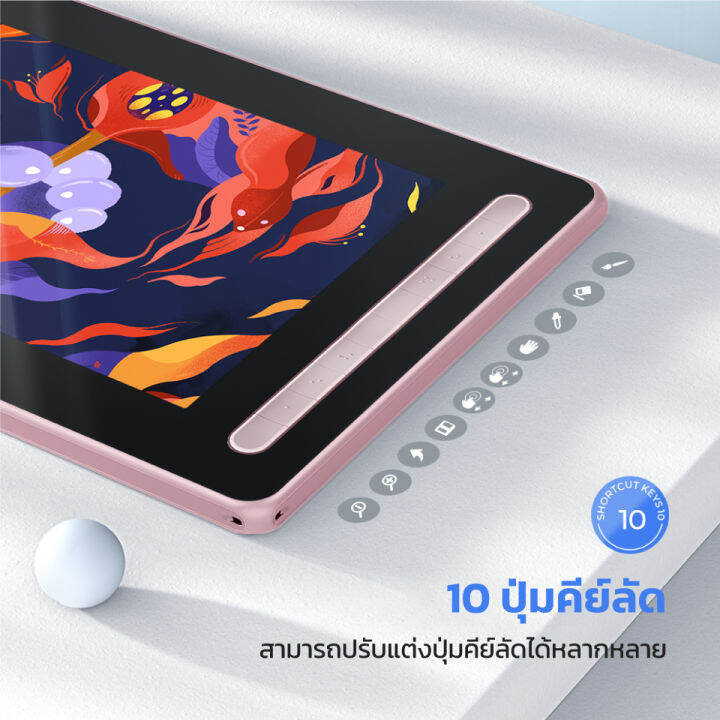 xppen-จอวาดรูป-รุ่น-artist-16-2nd-gen-เมาส์ปากกาแบบจอวาด-ขนาด-15-4-นิ้ว-รองรับการเอียงบรัช-แรงกด-8192-ระดับ-รับประกัน-2-ปี