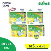 Sunmed แผ่นเสริมซึมซับ ซันเมด Adult insert Pads (จำนวน 4 ห่อ 120 ชิ้น)