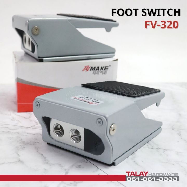 วาล์วลมใช้เท้า-foot-valve-รุ่น-fv-320