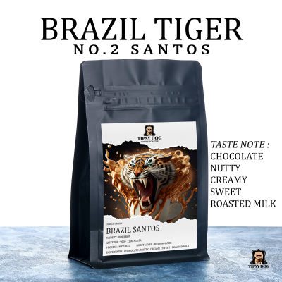 Brazil Tiger No.2 Santos - เมล็ดกาแฟคั่วกลางเข้ม