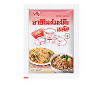 Ajinomoto Plus 75g. X 1 sachet อายิโนะโมะโต๊ะ พลัส  75 กรัม x 1 ซอง