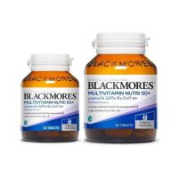 Blackmores Multivitamin Nutri 50+ แบลคมอร์ส มัลติวิตามิน วิตามินรวม แร่ธาต เสริมอาหาร 30 เม็ด (19648) / 60 เม็ด (19649)