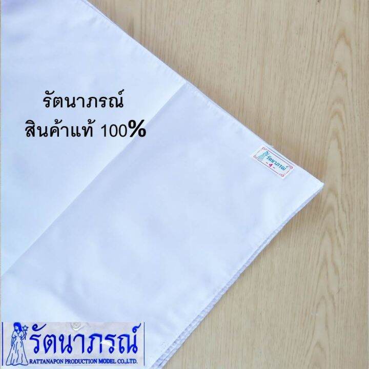 สไบขาว-สไบสำหรับชุดปฏิบัติธรรม-รัตนาภรณ์-แท้100