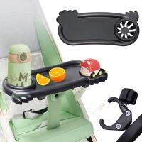 Widen Baby Stroller Dinner Table Tray Phone Stand Plate Accessories Supplies for Toddler Infant Girl Boy Milk Bottle Cup Holder