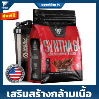 BSN SYNTHA-6® Ultra-Premium Protein Powder - 10 lbs เวย์โปรตีน เพิ่มกล้ามเนื้อ รสชาติดีเยี่ยม