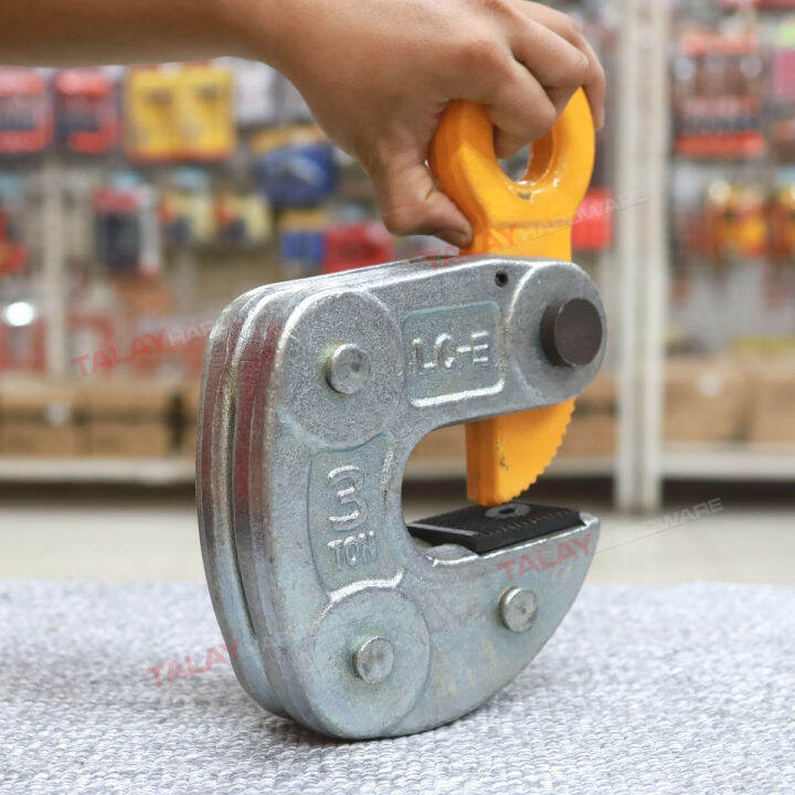 แคมป์ยกเหล็กบีม-h-beam-hlc-3-horizontal-lifting-clamp-hlc-3-ton