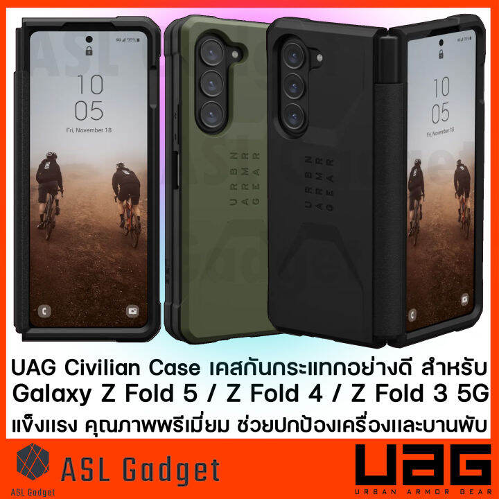 GALAXY Z fold3 ケース UaG(URBAN ARMOR GEAR) - その他