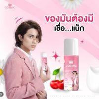 ⚡FLASH SALE⚡♡พร้อมส่ง์ Cosmic Hair Remover Spray Plus (100 ml.) มูสเทพกำจัดขน